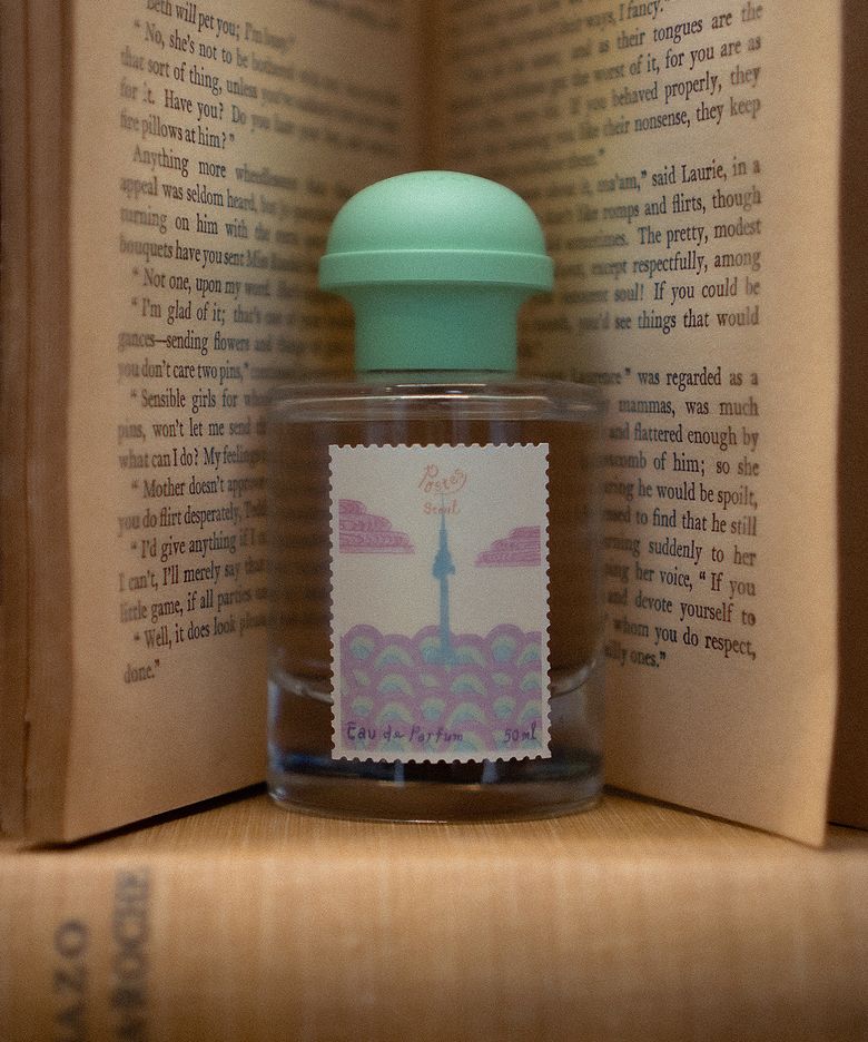 오드퍼퓸 프롬 서울 50ml