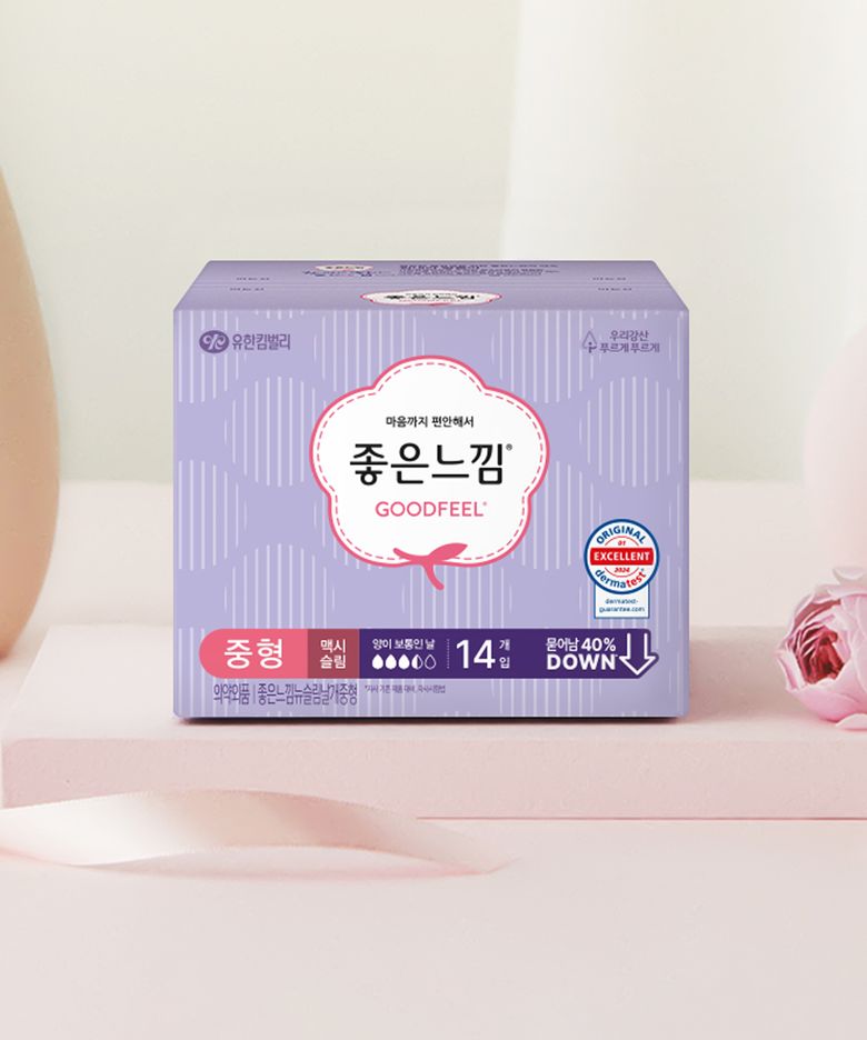 오리지널 맥시슬림