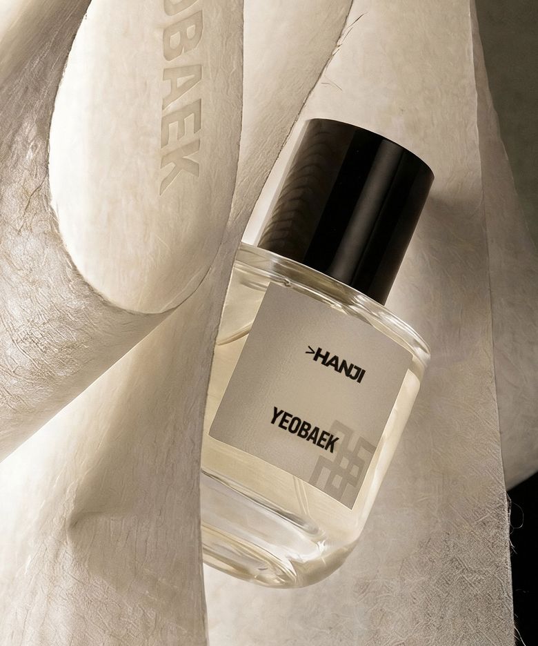 엑스트레 드 퍼퓸 한지 50ml