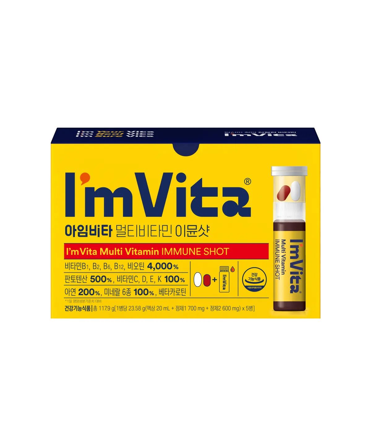 아임비타(IMVITA) 아임비타 멀티비타민 이뮨샷 5입 1박스