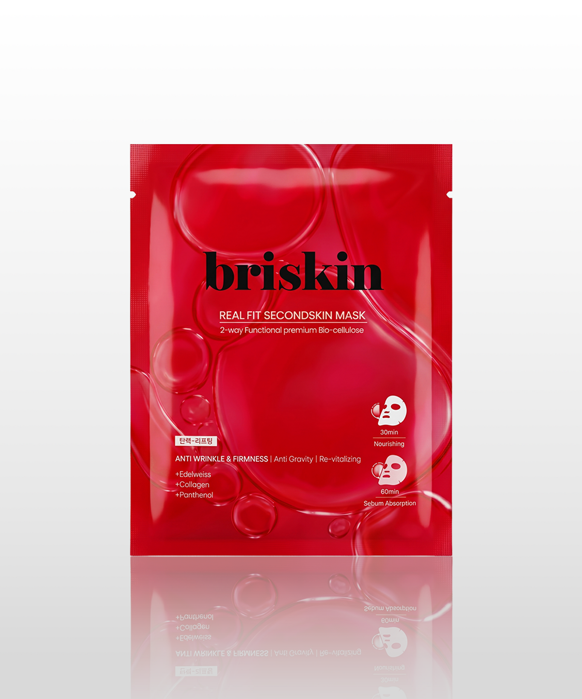 브리스킨(BRISKIN) 브리스킨 리얼 핏 세컨드스킨 마스크 탄력리프팅 1P