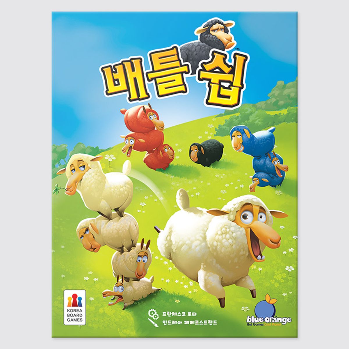 코리아보드게임즈(Korea Boardgames) 배틀쉽