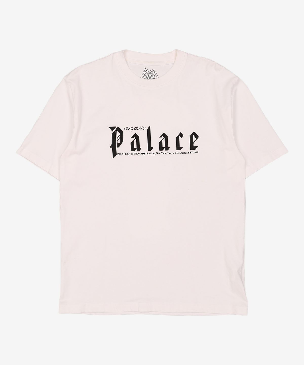 팔라스(PALACE) 반소매 티셔츠 L