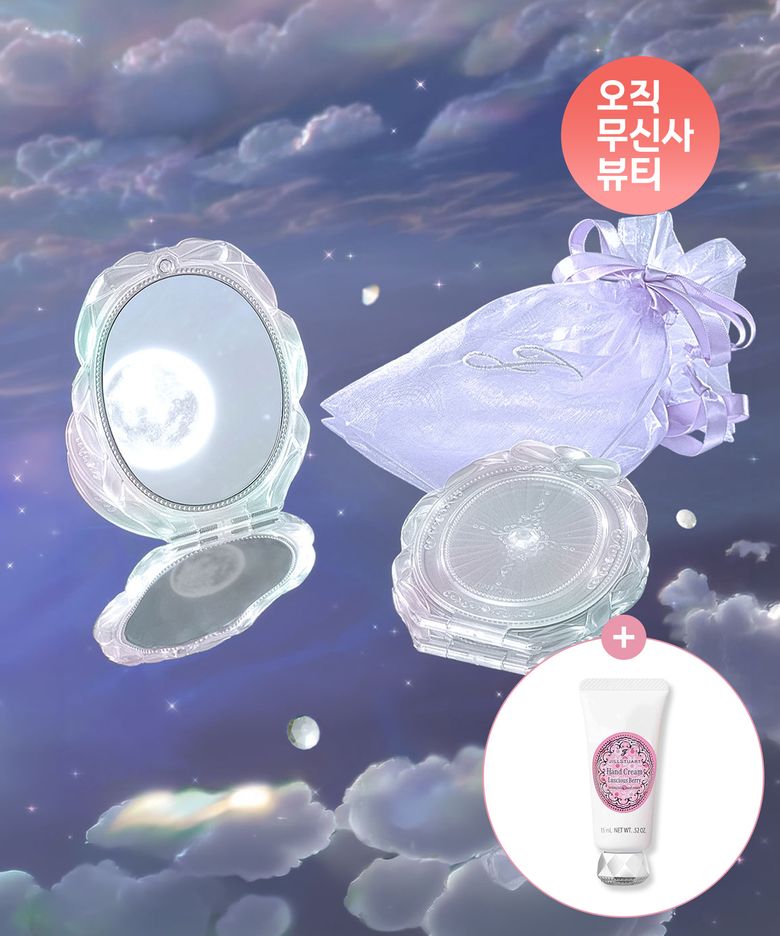 이리데센트 문 컴팩트 미러 Ⅱ+핸드크림 15g증정