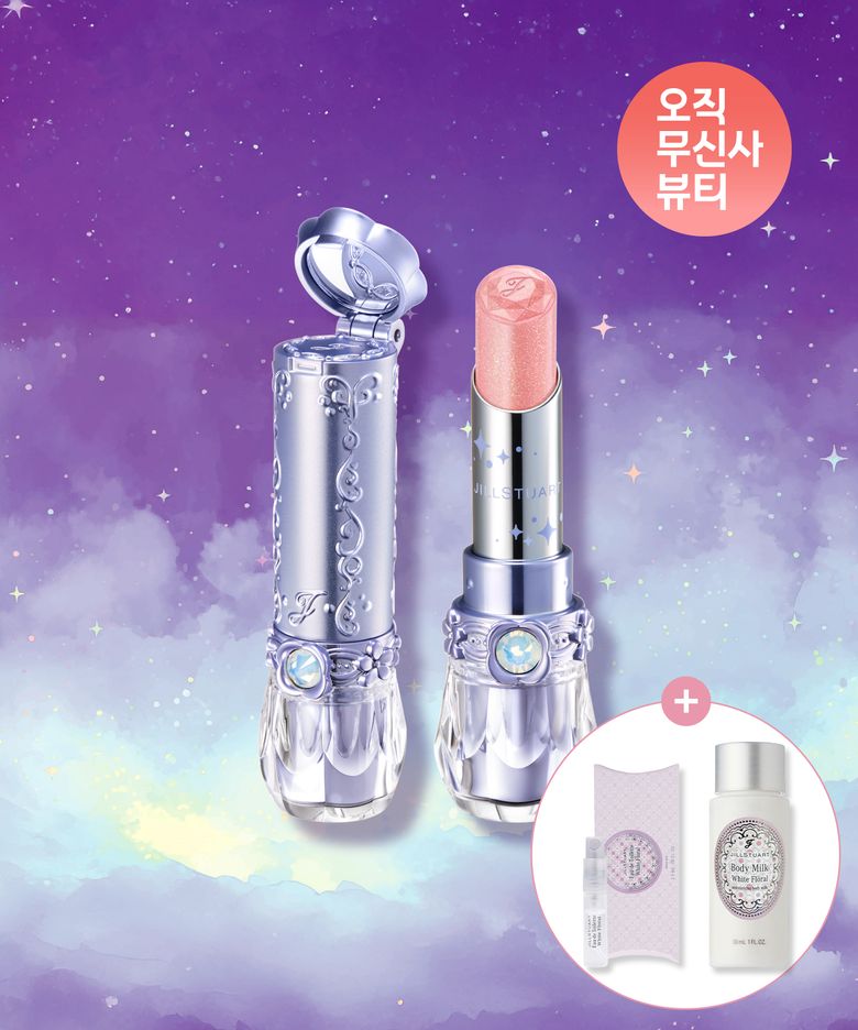 이리데센트 문 마이 립스 3.6g 2종 중 택1(+화이트 플로럴 EDT 2.5ml 화이트 플로럴 바디밀크 30ml)