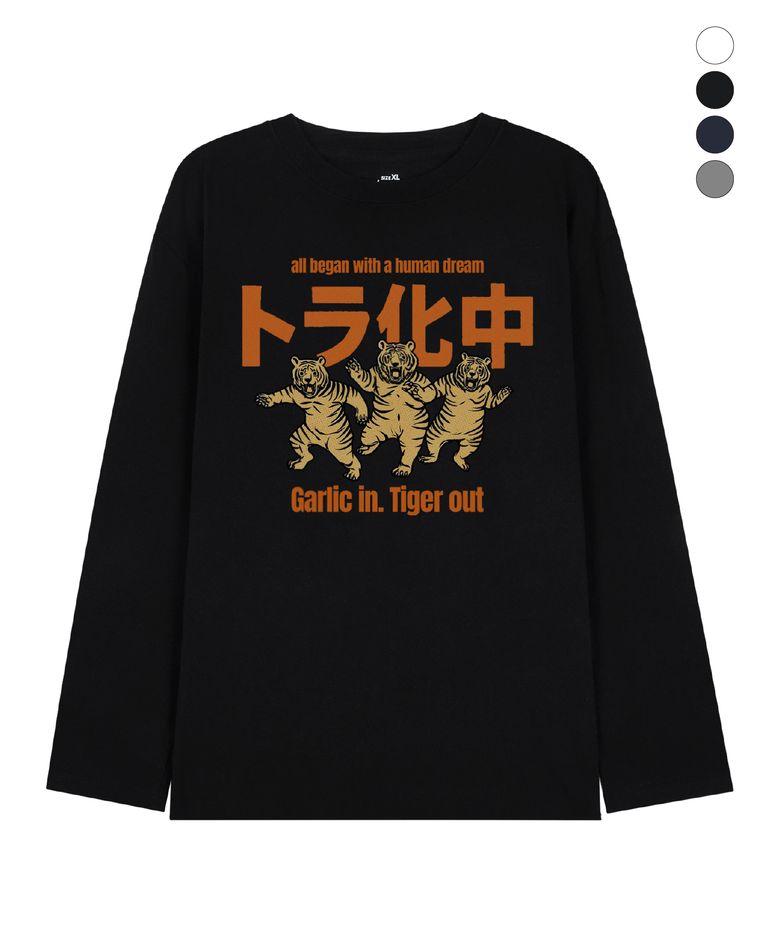 돈 워너비 타이거 롱슬리브 티셔츠 (4color)