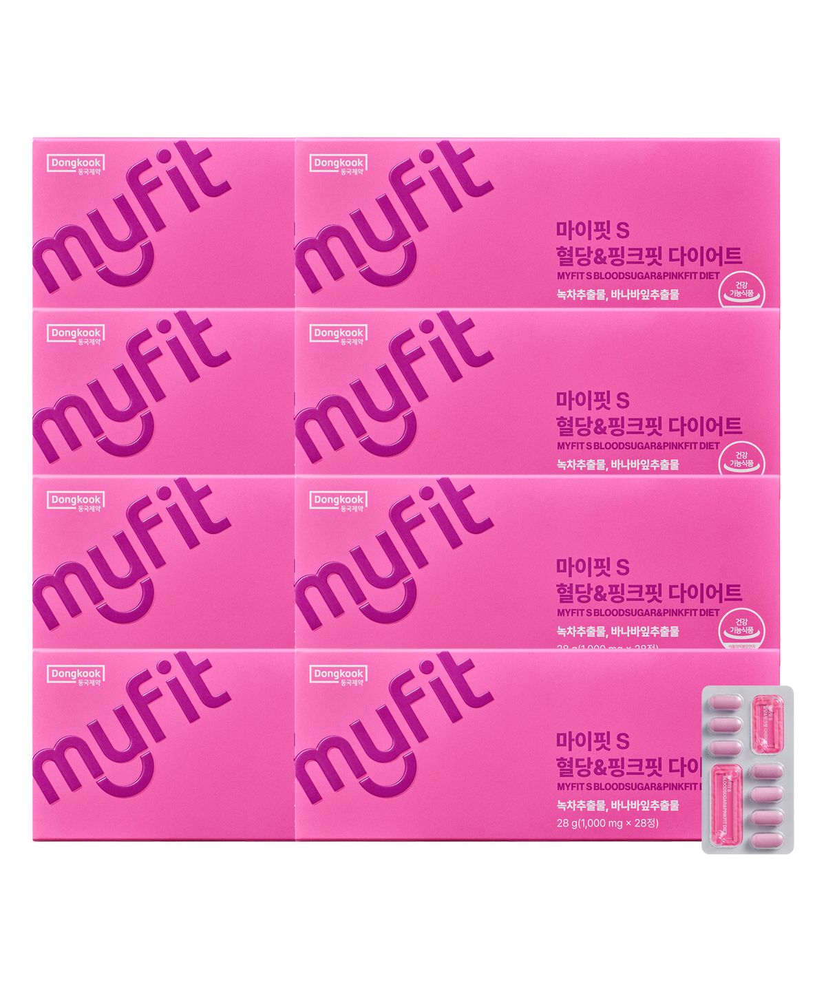 마이핏(MYFIT) 동국제약 혈당 핑크핏 다이어트 28정 8박스