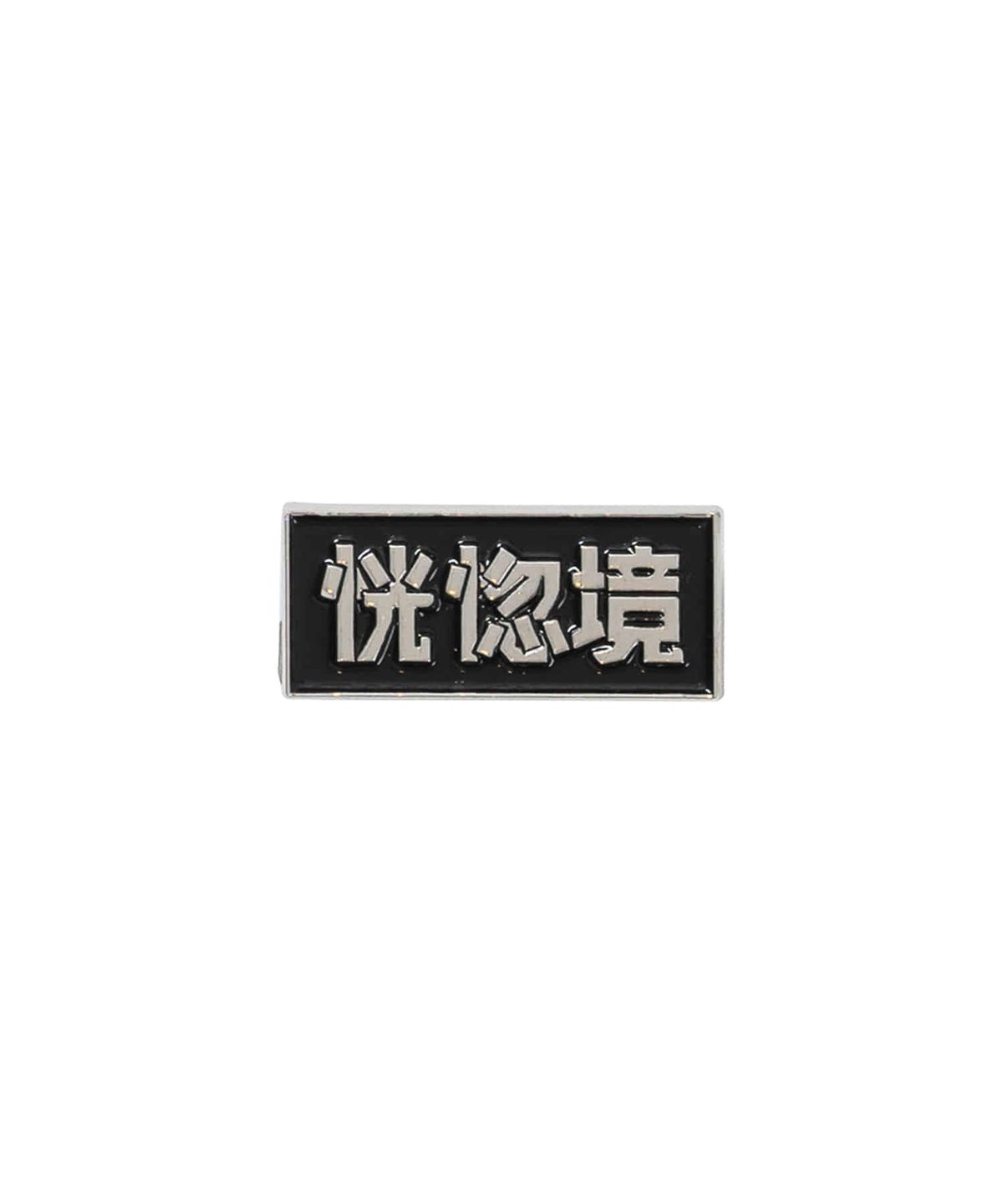 아조바이아조(AJOBYAJO) ECST Soft Enamel Pin [SILVER]