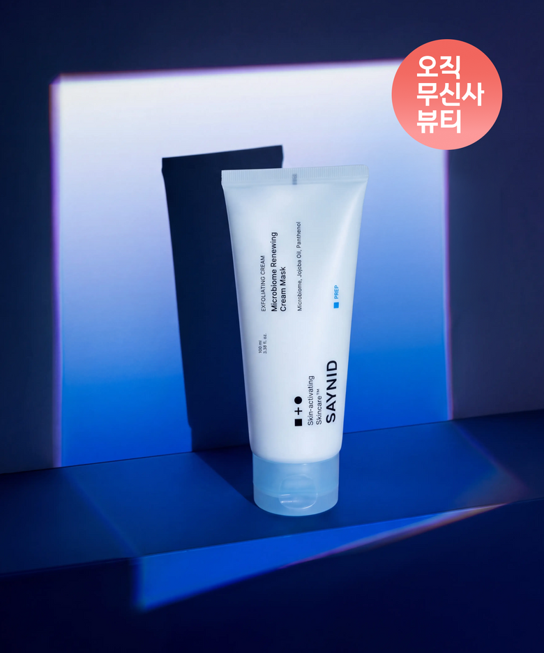 마이크로바이옴 리뉴잉 크림 마스크