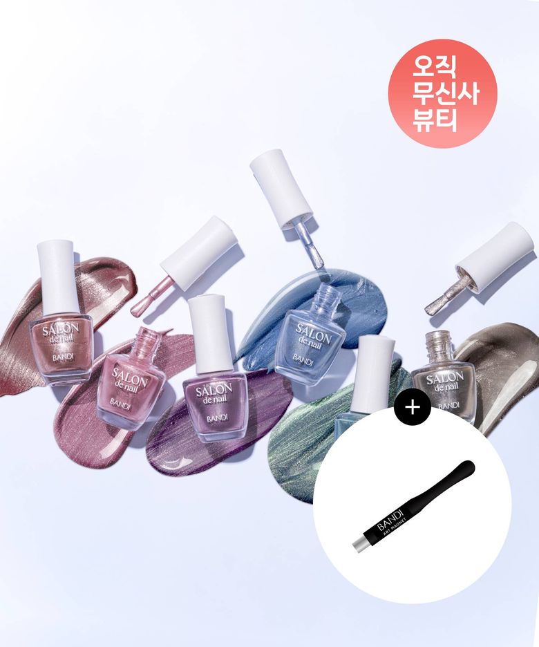 살롱드네일 폴리쉬 마그넷 4 Colors (+아트마그넷 증정)