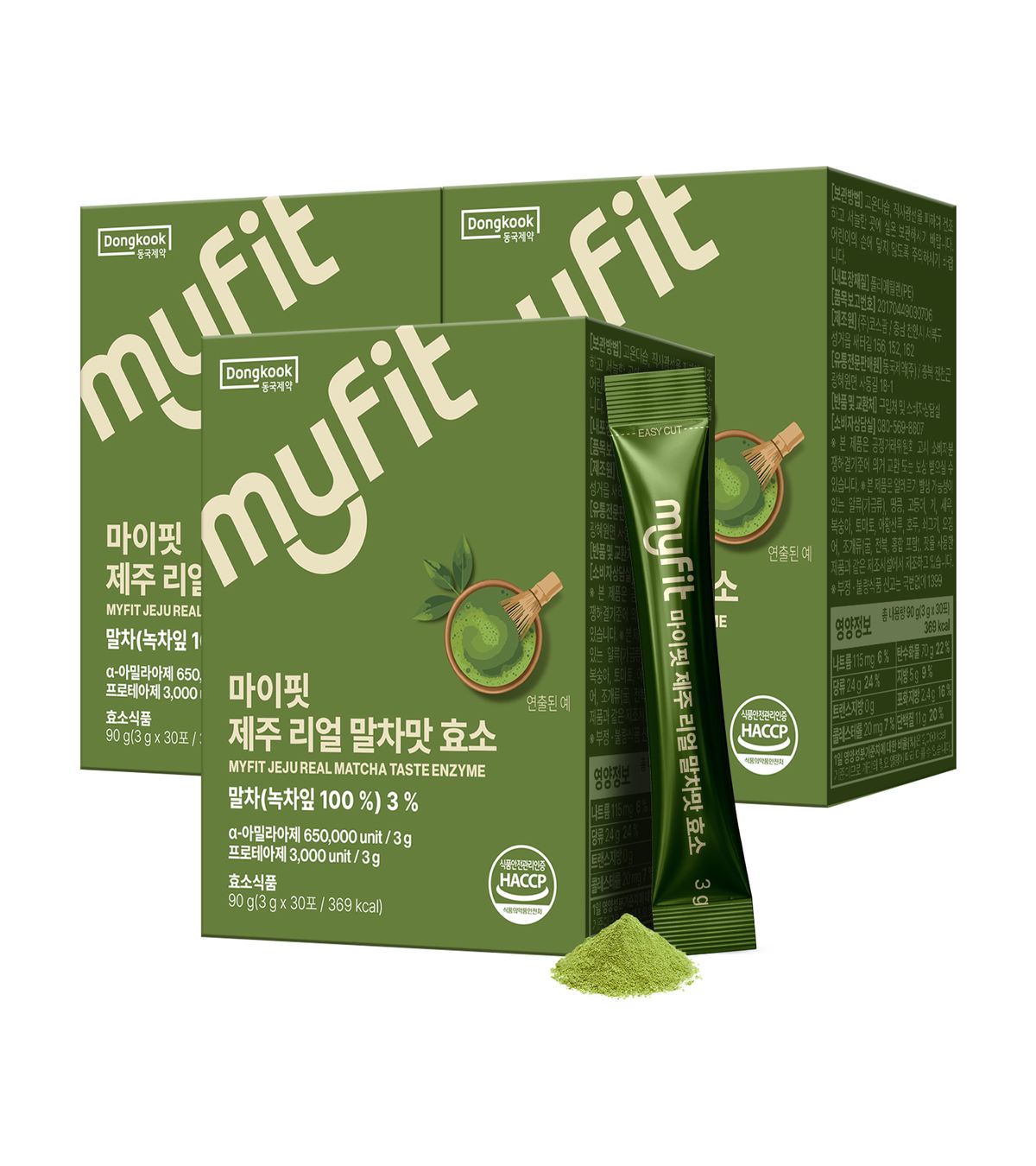 마이핏(MYFIT) 동국제약 제주 리얼 말차맛 효소 30포 3박스