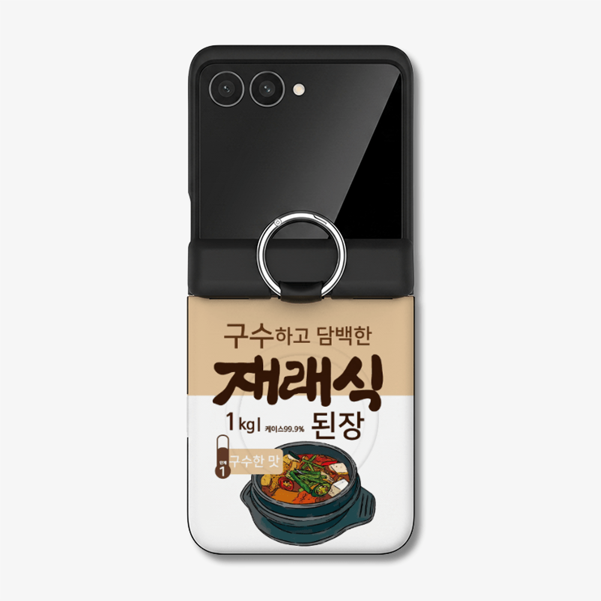 아칸(AKAN) 된장고추장 Z플립8/7 맥세이프 범퍼케이스