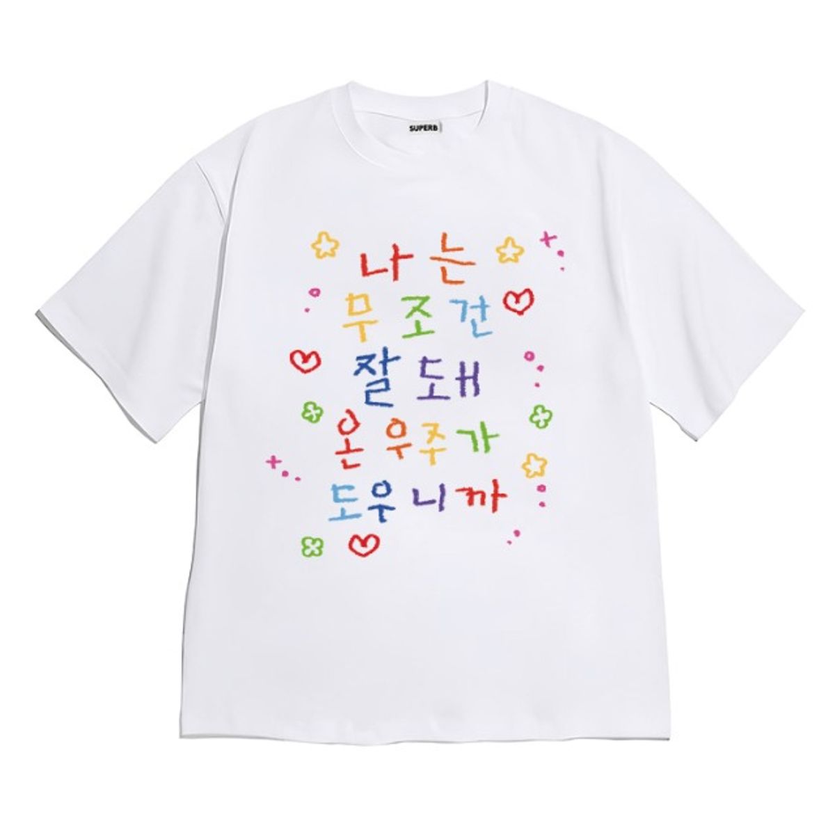 8톤트럭케이스(8TONTRUCK) [반팔티셔츠 무조건잘돼]남여공용 오버핏