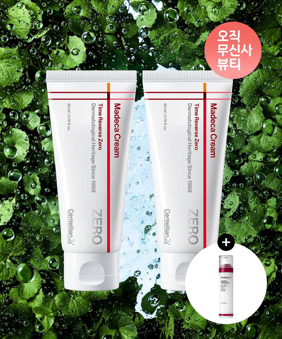 센텔리안24(CENTELLIAN24) [쇼핑백증정] 마데카크림 타임리버스 제로 80ml 2개 + 크림 미스트 120ml