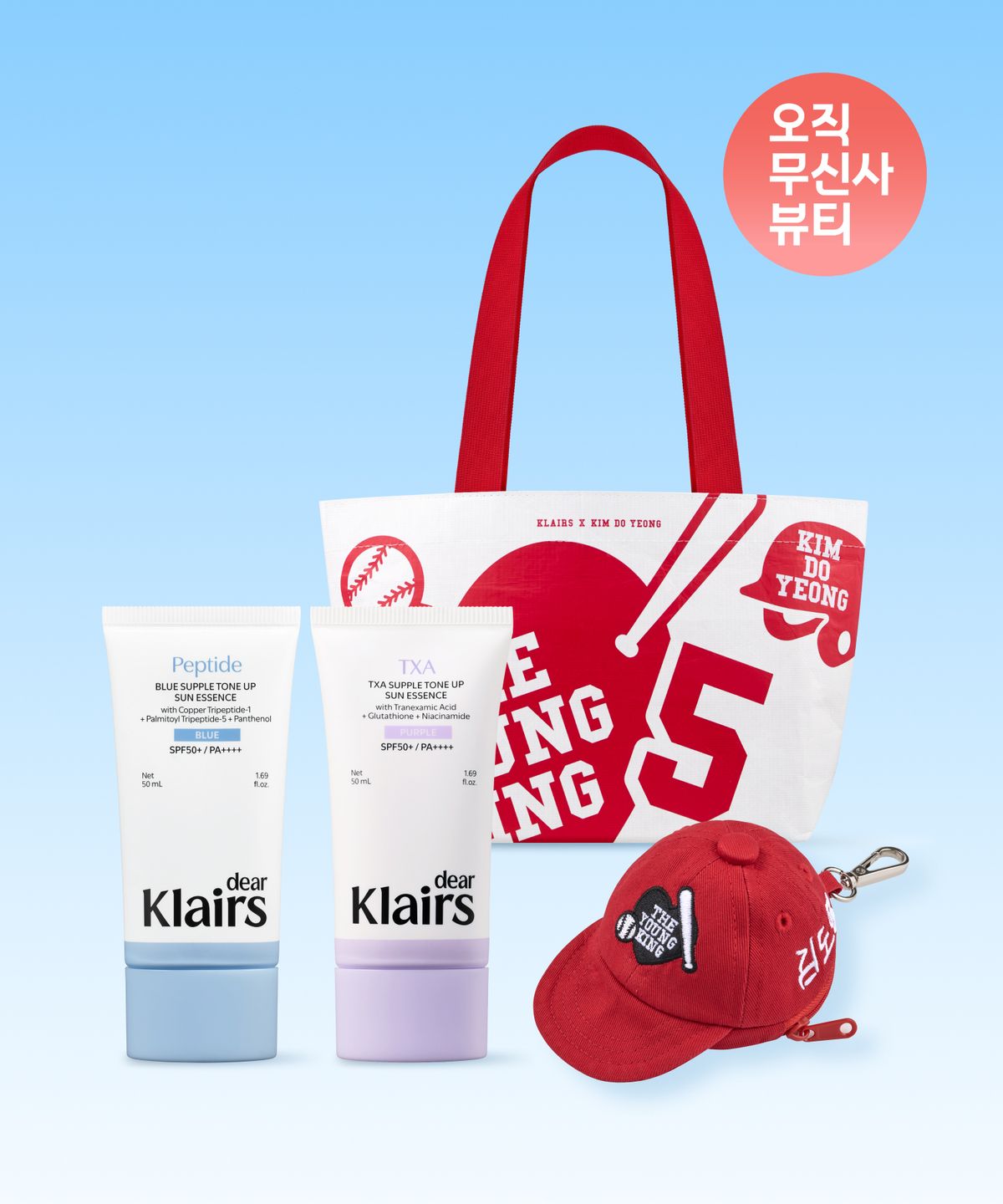 클레어스(KLAIRS) 블루 서플 톤업 선 에센스 50ml+트라넥삼산 서플 톤업 에센스 50ml(+도영 볼캡키링&리유저블백 증정)