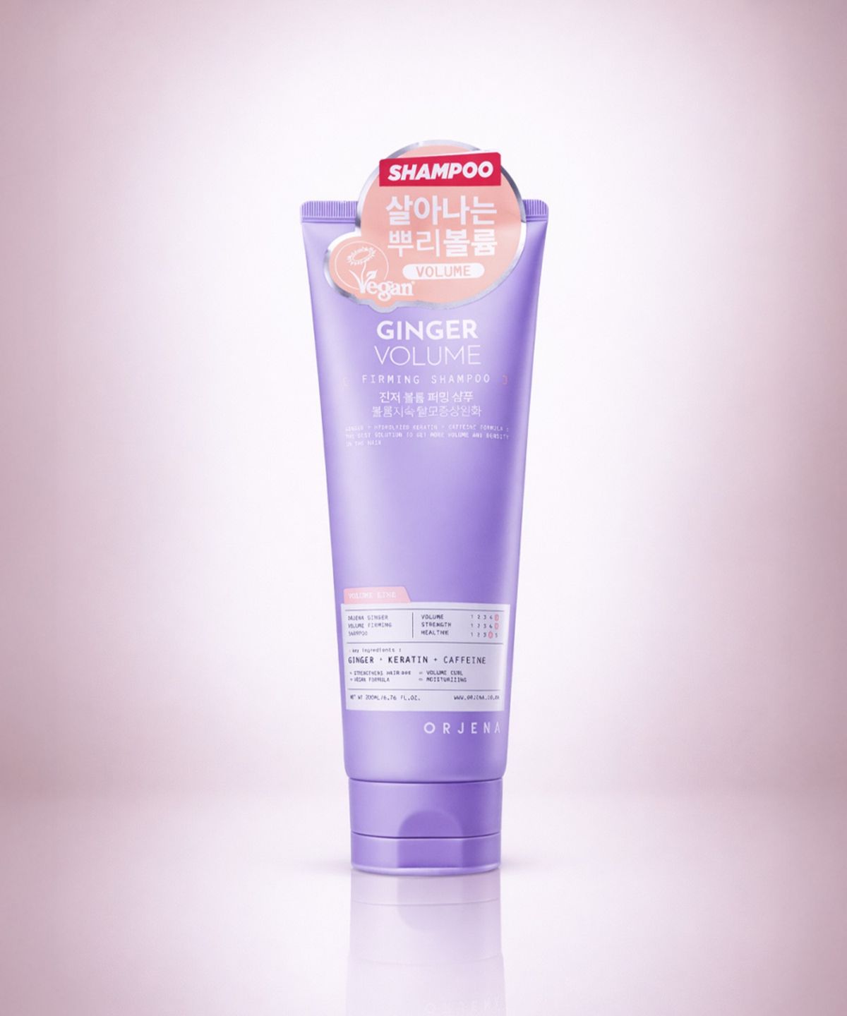 오르제나(ORJENA) 진저 볼륨 퍼밍 샴푸 200ml