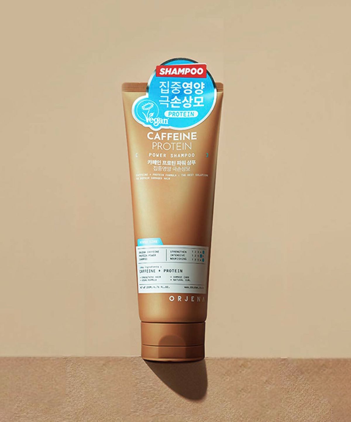 오르제나(ORJENA) 카페인 프로틴 파워 샴푸 200ml