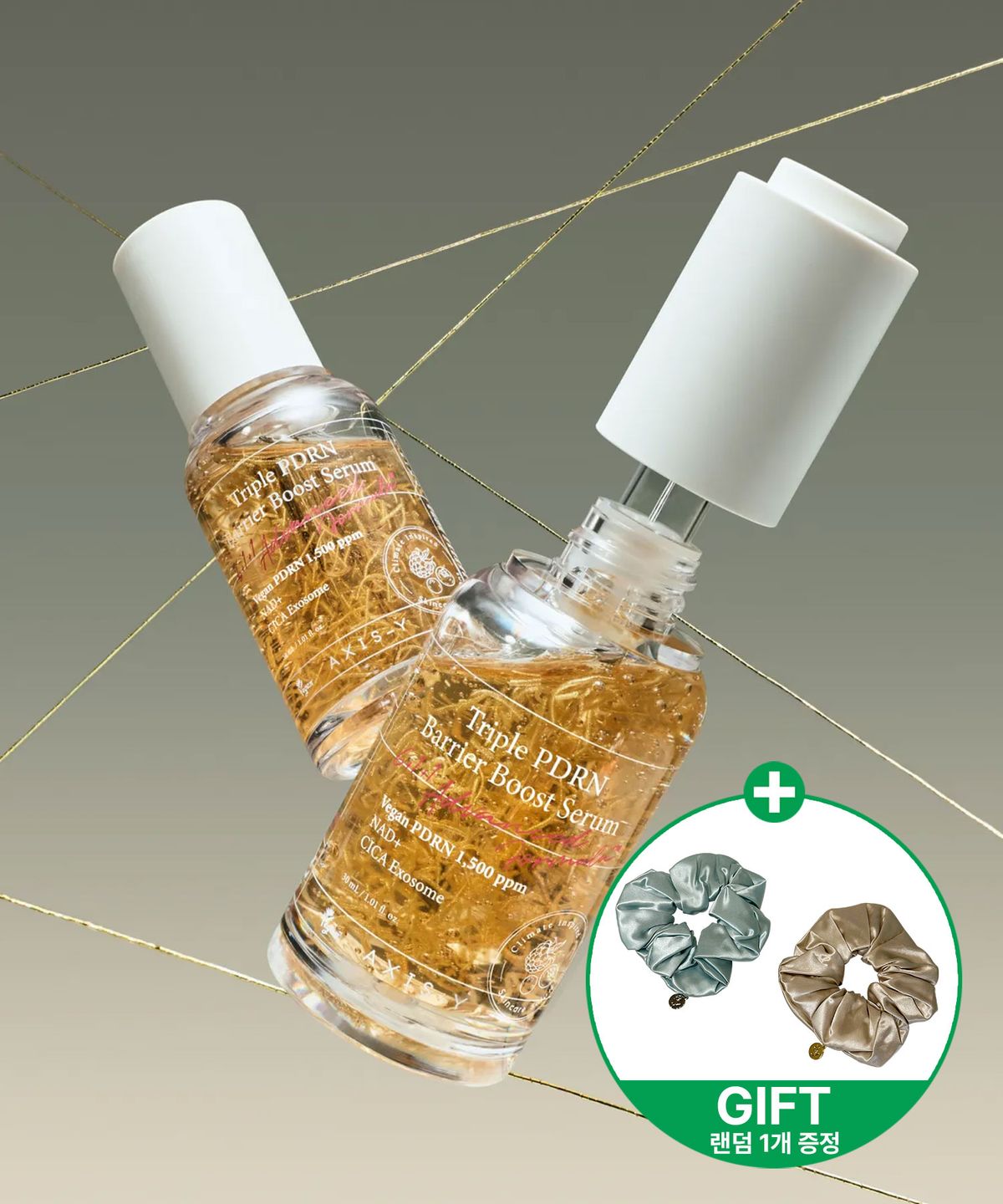 엑시스와이(AXIS-Y) 트리플 PDRN 베리어 부스트 세럼 30ml+스크런치 랜덤 1종 증정