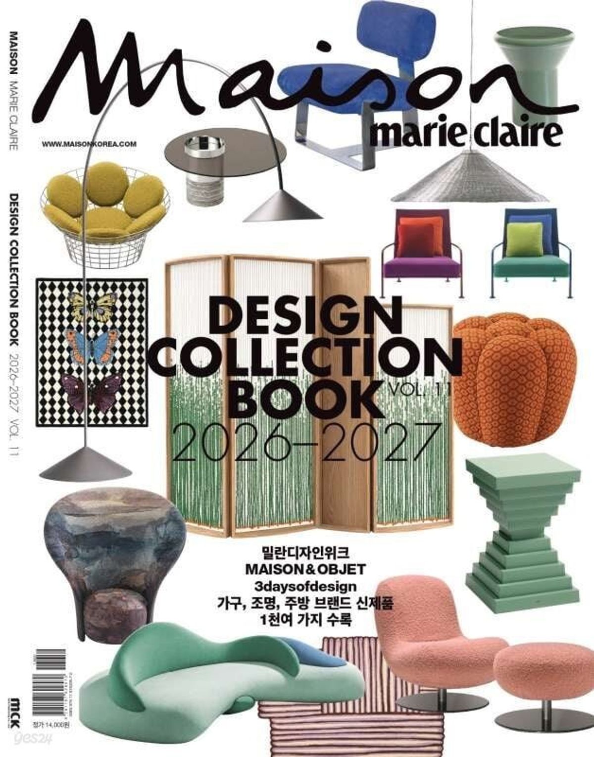 메종디자인 컬렉션북(MAISON DESIGN COLLECTION BOOK) 메종 디자인 컬렉션북 VOL.11