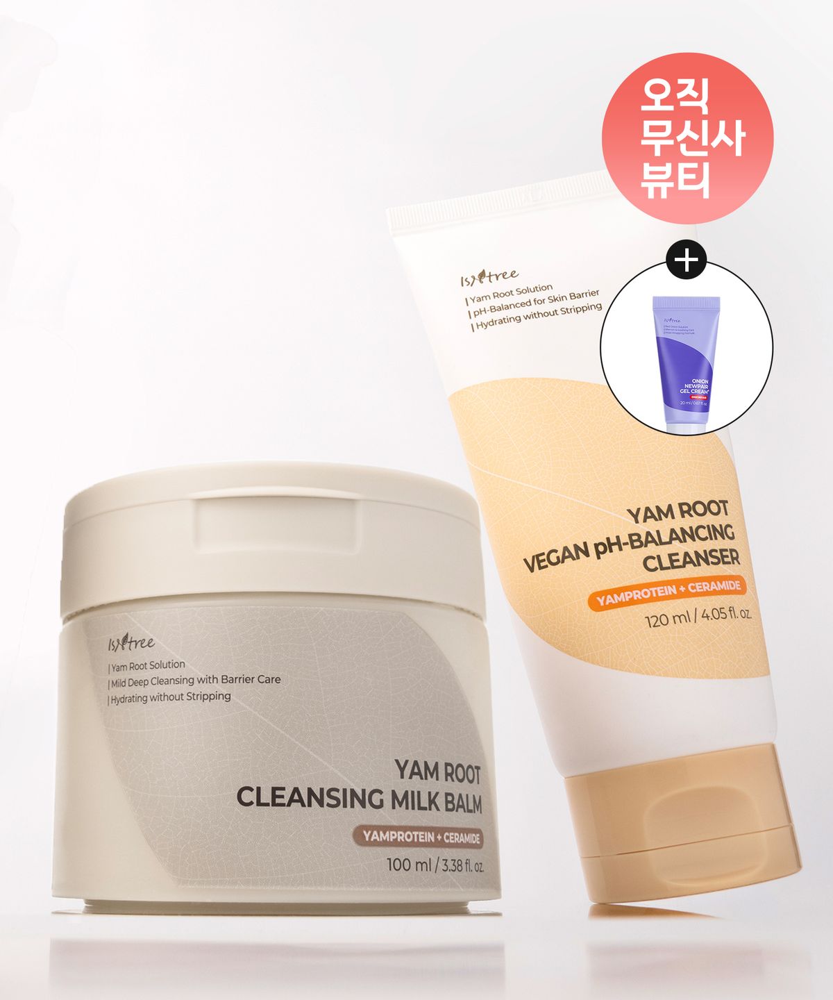이즈앤트리(ISNTREE) 참마 클렌징 밀크 밤 100ml + 약산성 폼 120ml (증정: 어니언 겔크림 20ml)