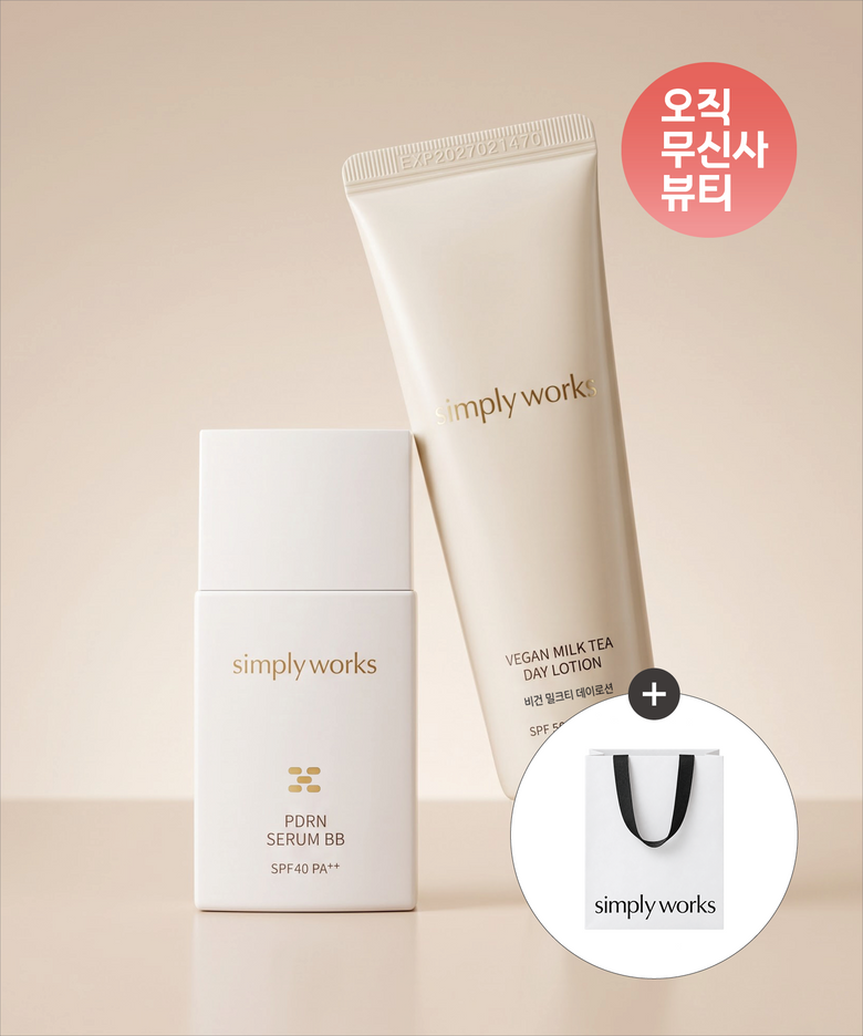세럼비비 화잘먹 SET