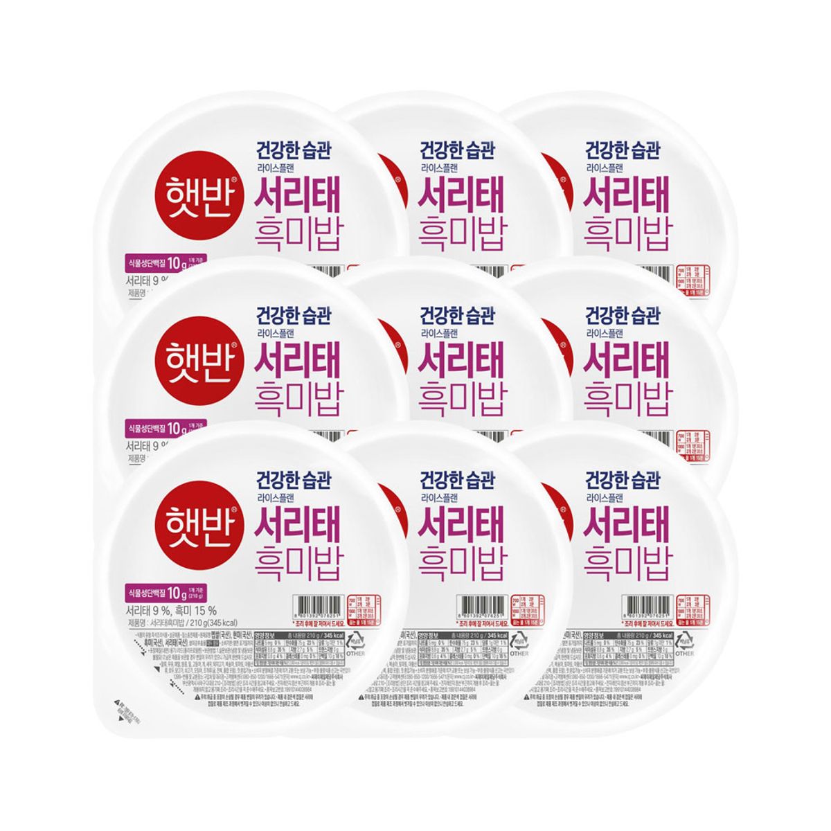 CJ제일제당(CJCHEILJEDANG) 햇반 서리태 흑미밥 210g 8+1개(총 9개)
