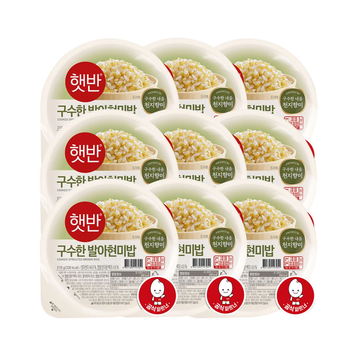 CJ제일제당(CJCHEILJEDANG) 햇반 발아현미밥 210g 3개입 x3개(총9개)