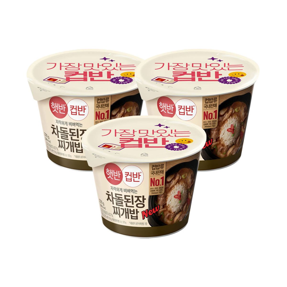 CJ제일제당(CJCHEILJEDANG) 햇반 컵반 컵밥 차돌된장찌개밥 270g x3개