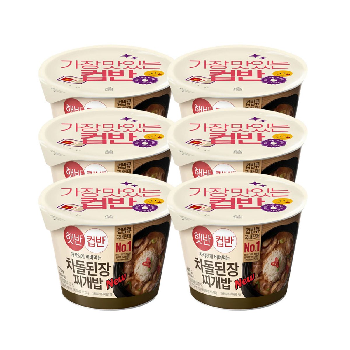 CJ제일제당(CJCHEILJEDANG) 햇반 컵반 컵밥 차돌된장찌개밥 270g x6개