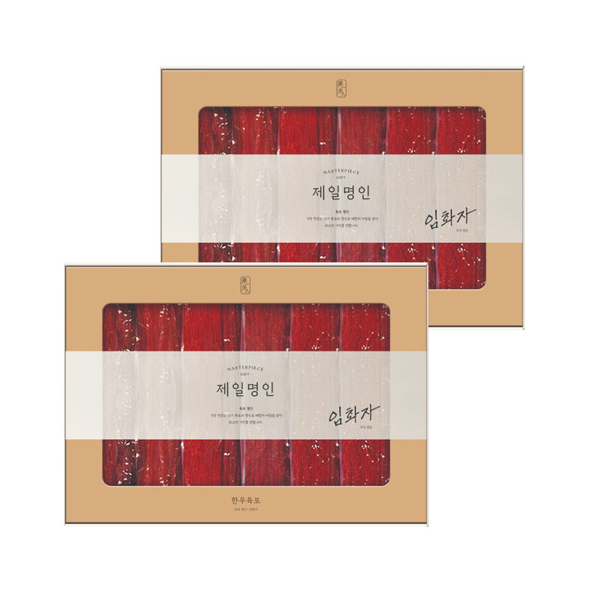 CJ제일제당(CJCHEILJEDANG) [CJ 선물세트] 제일명인 한우 육포 2개 쇼핑백포함