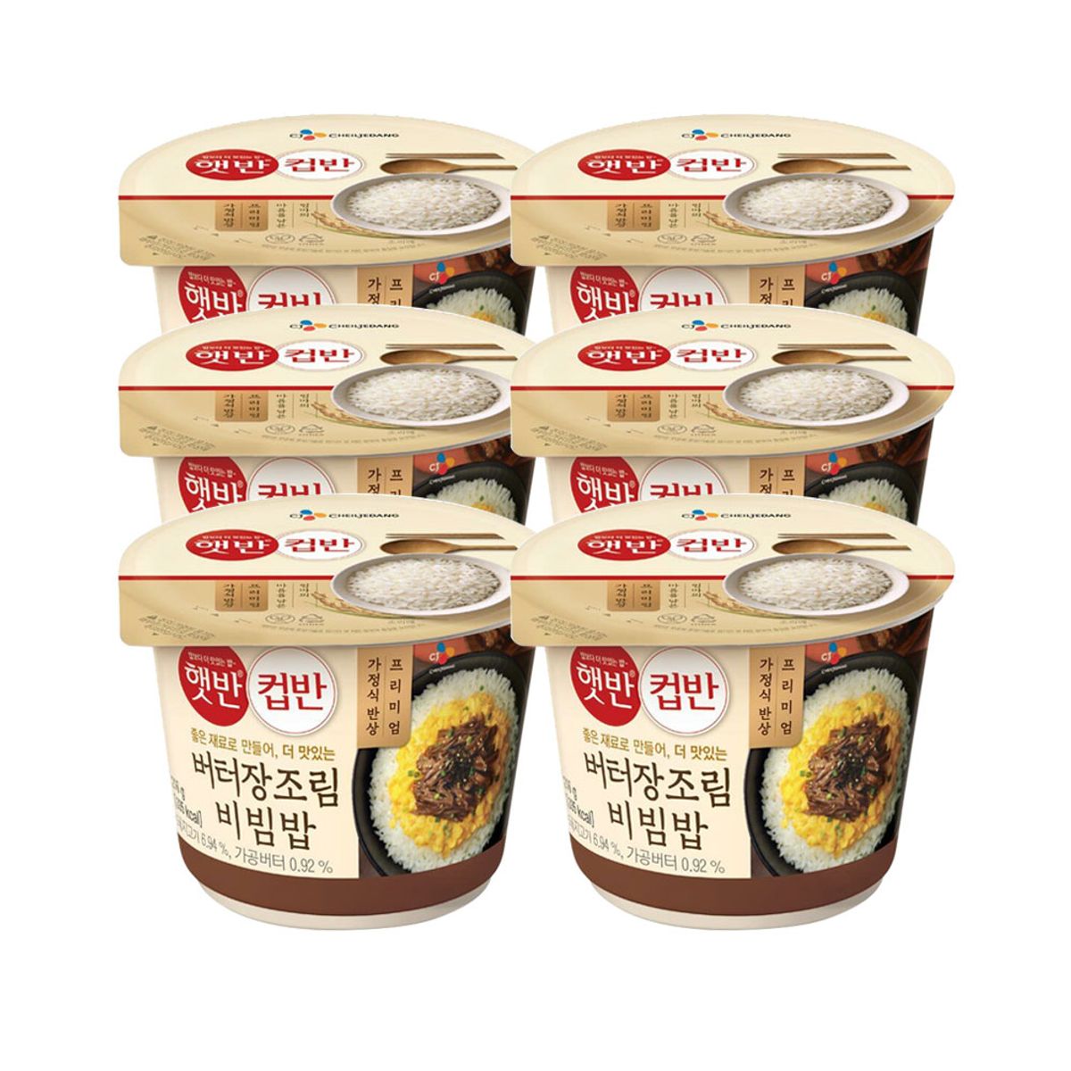 CJ제일제당(CJCHEILJEDANG) 햇반 컵반 컵밥 버터장조림비빔밥 216g x6개
