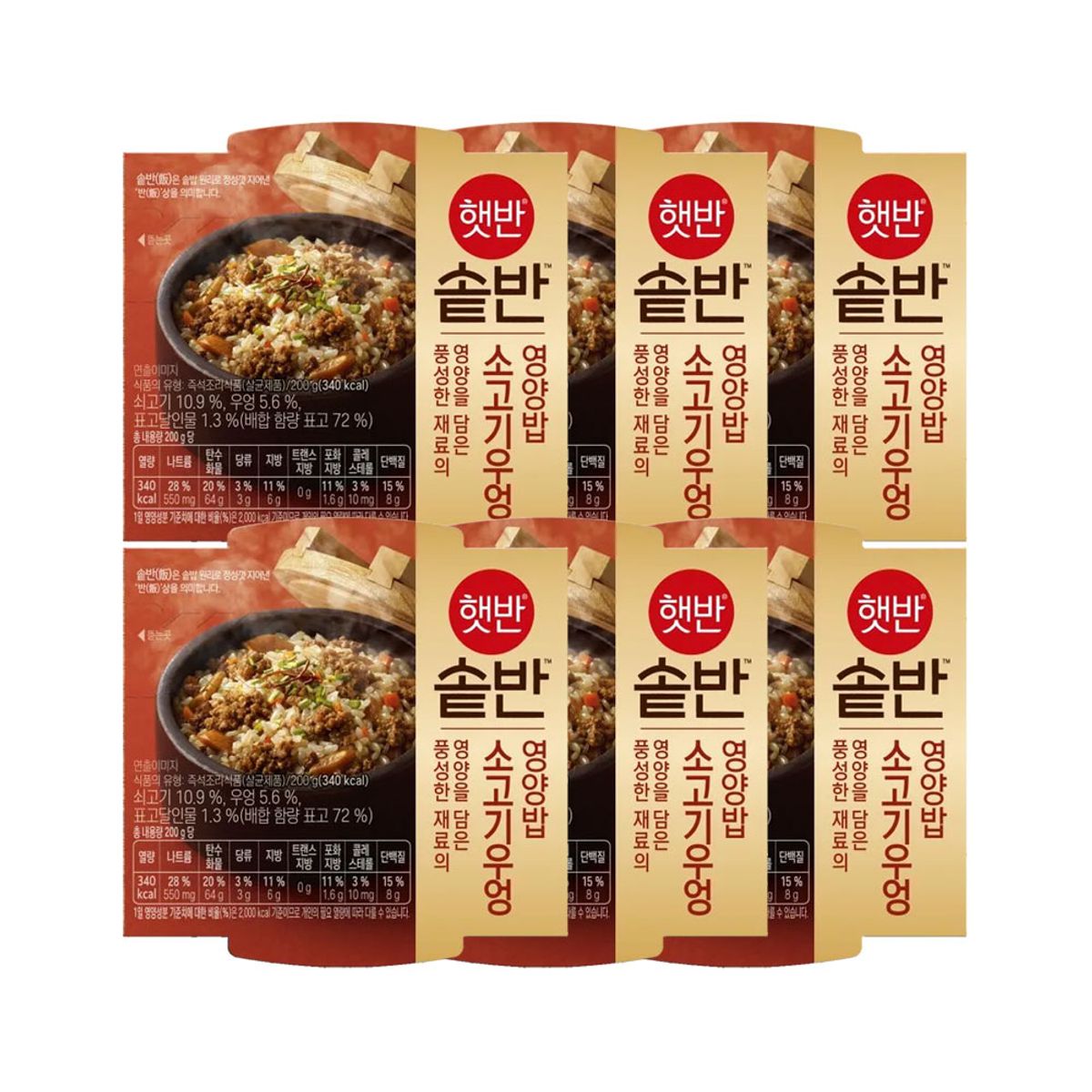 CJ제일제당(CJCHEILJEDANG) 햇반 솥반 소고기우엉밥 200g x6개