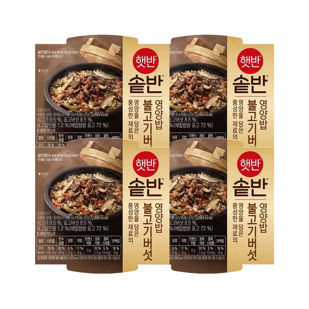 CJ제일제당(CJCHEILJEDANG) 햇반 솥반 불고기버섯영양밥 200g x4개