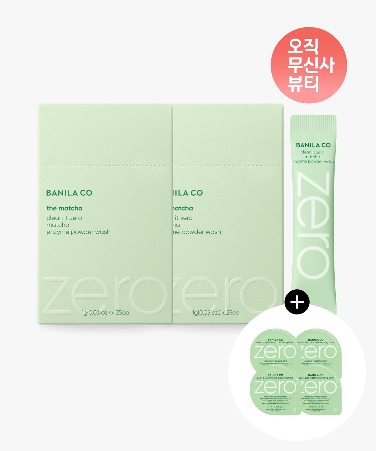 바닐라코(BANILACO) [2PACK] 클린잇제로 말차 엔자임 파우더 워시
