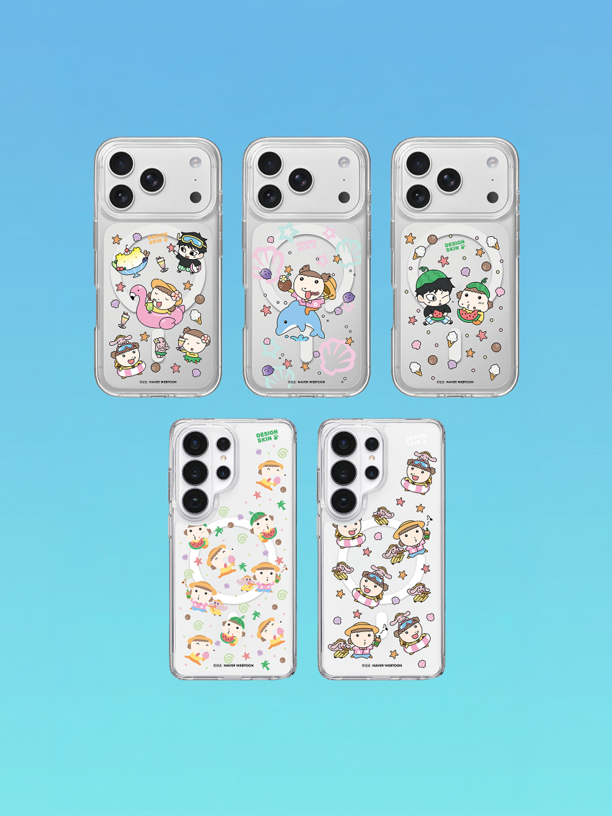 디자인스킨(DESIGNSKIN) 맥세이프 그래픽 케이스-마루는 강쥐 써머