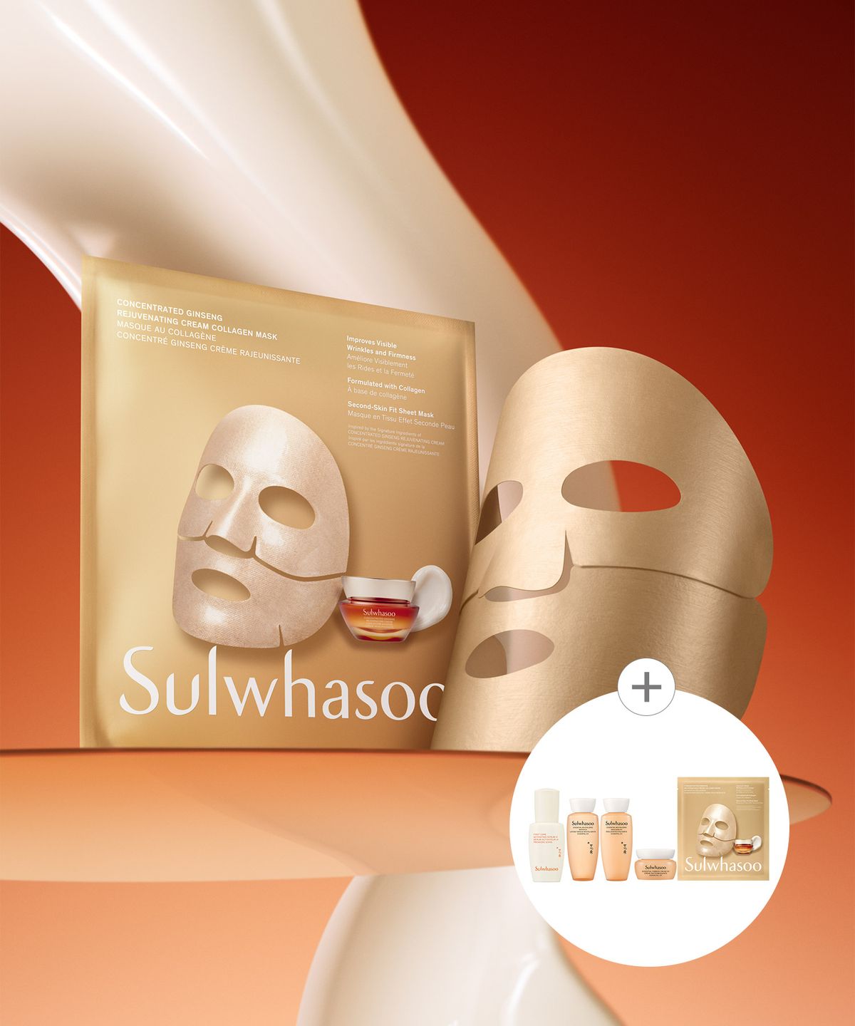 설화수(SULWHASOO) 자음생 콜라겐 마스크 5매