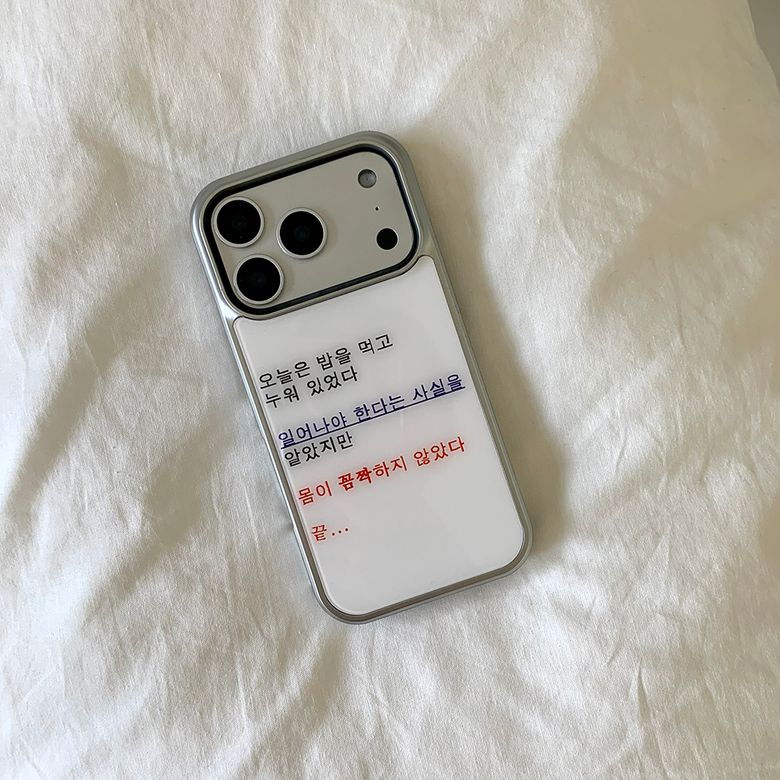 [범퍼실버]꼼짝하지 않았다 맥세이프 폰 케이스