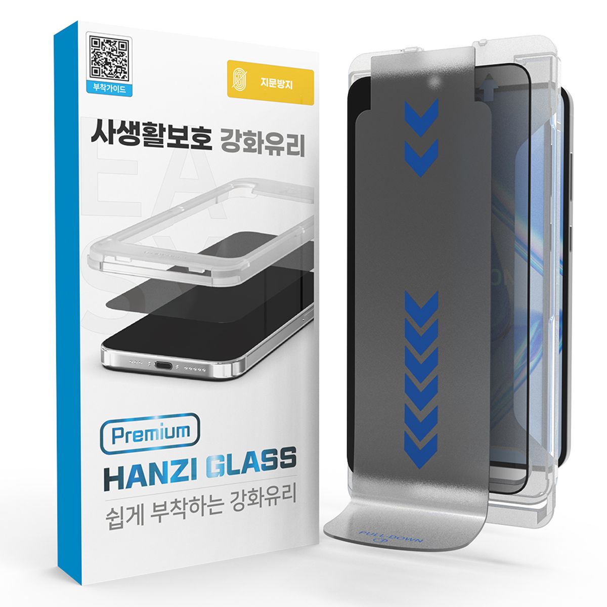 하이온(HIGHON) 갤럭시 S26FE P핸지 사생활보호 지문방지 강화유리 필름 지그 1매 S741