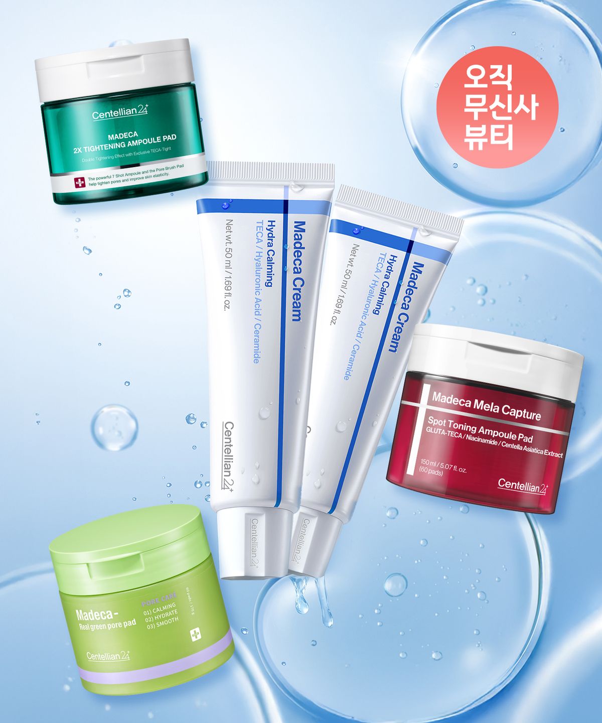 센텔리안24(CENTELLIAN24) [쇼핑백증정] 마데카크림 하이드라 카밍 50ml 2개 + 토너패드(택1)