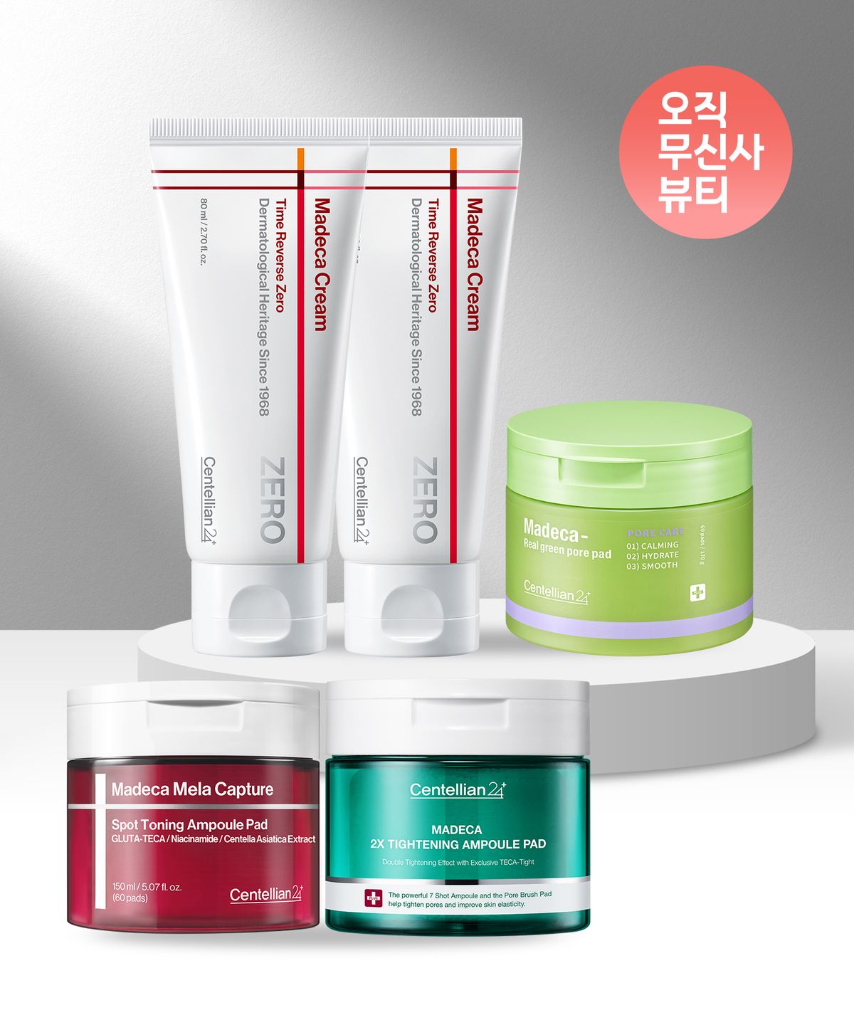 센텔리안24(CENTELLIAN24) [쇼핑백증정] 마데카크림 타임리버스제로 80ml 2개 + 토너패드(택1)