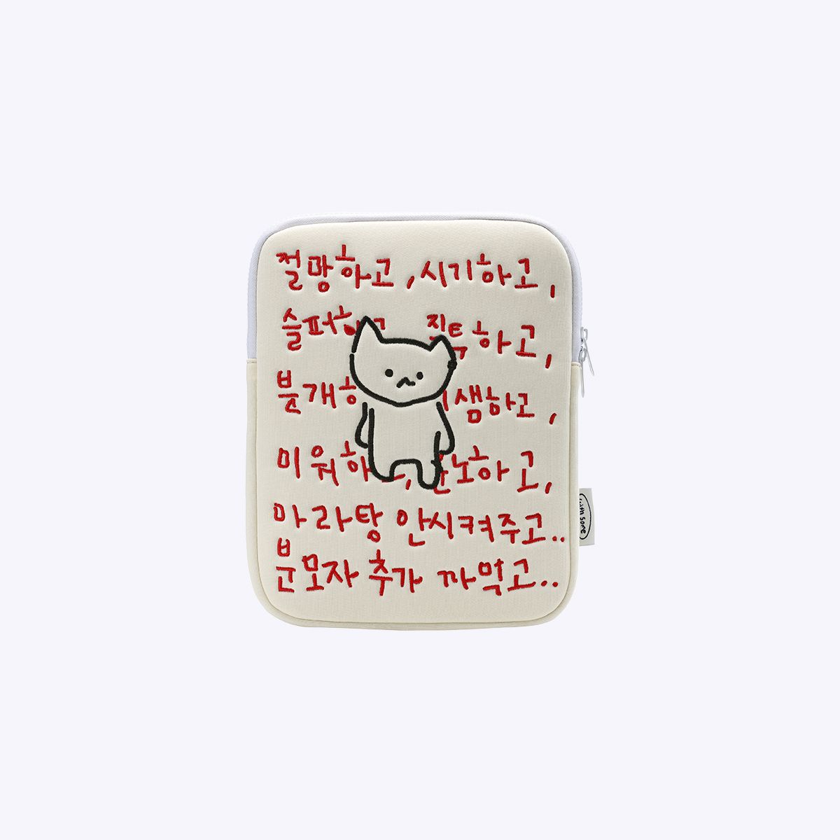위드썸(WITHSOME) 마라 고앵이 절망 아이패드 파우치