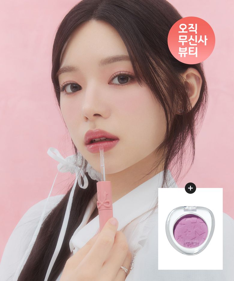 듀오픽싱틴트