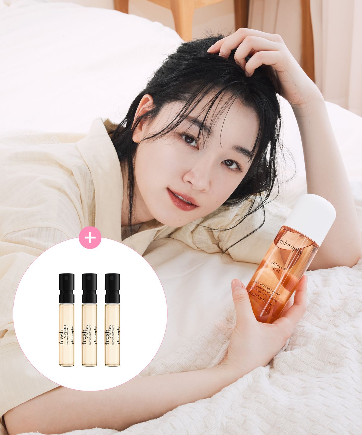 필로소피(PHILOSOPHY) 바닐라 허그  바디 앤 헤어 미스트 236ml