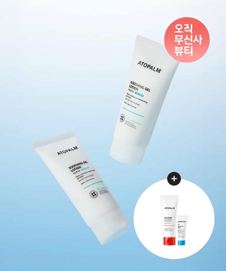 수딩 젤 로션 160ML X 2개+[증정]MLE로션60ml+탑투토워시20ml
