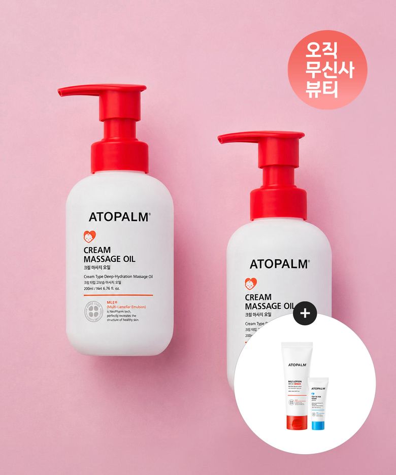 크림 마사지 오일 200ML X 2개+[증정]MLE로션60ml+탑투토워시20ml