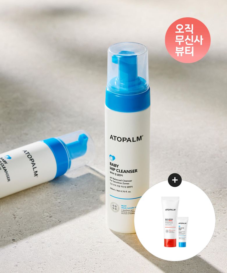 베이비 힙 클렌저 200ML X 2개+[증정]MLE로션60ml+탑투토워시20ml