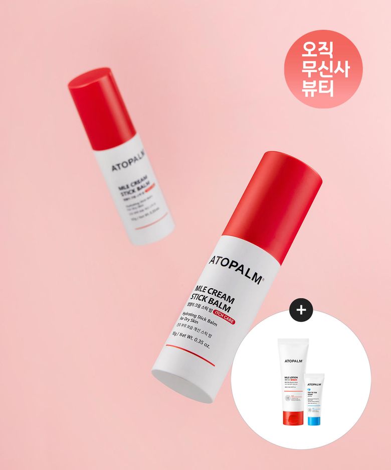 MLE 크림 스틱 밤 10G X 2개+[증정]MLE로션60ml+탑투토워시20ml