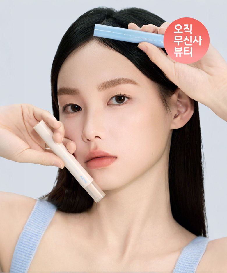 하이핏 컬러 코렉터