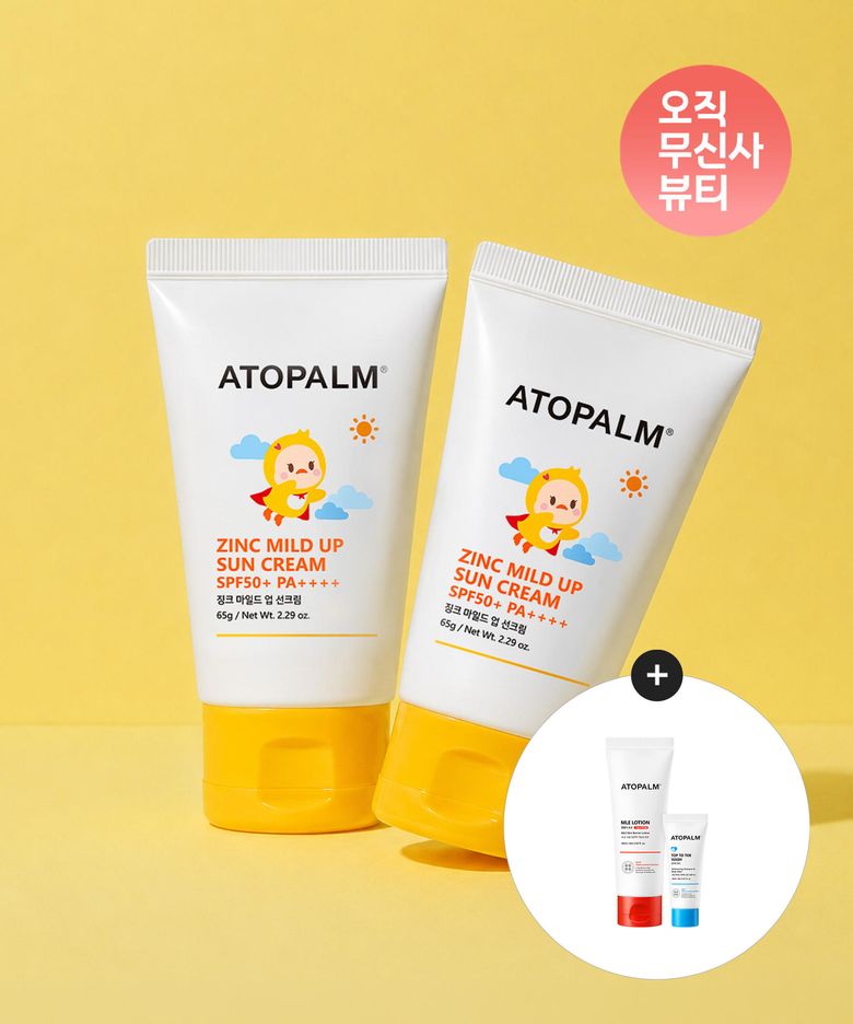 징크 마일드 업 선크림 65G X 2개+[증정]MLE로션60ml+탑투토워시20ml