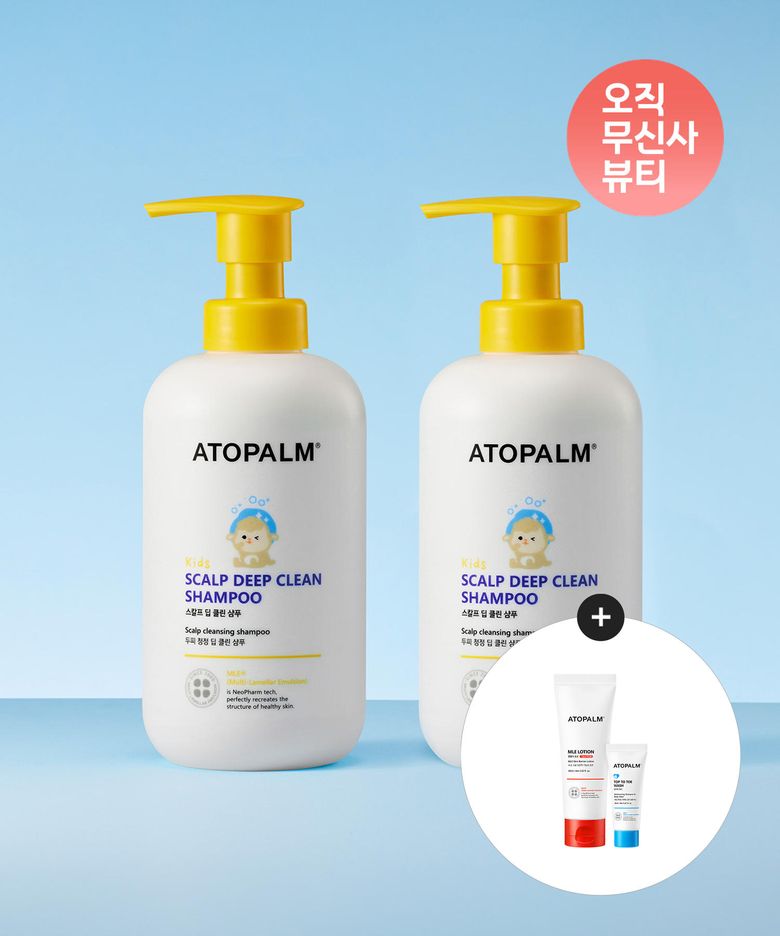 키즈 스칼프 딥 클린 샴푸 460ML X 2개+[증정]MLE로션60ml+탑투토워시20ml